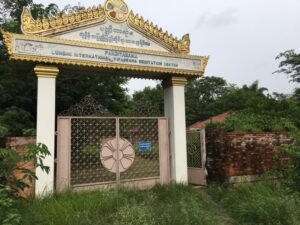 Nepal Panditarama Lumbini
